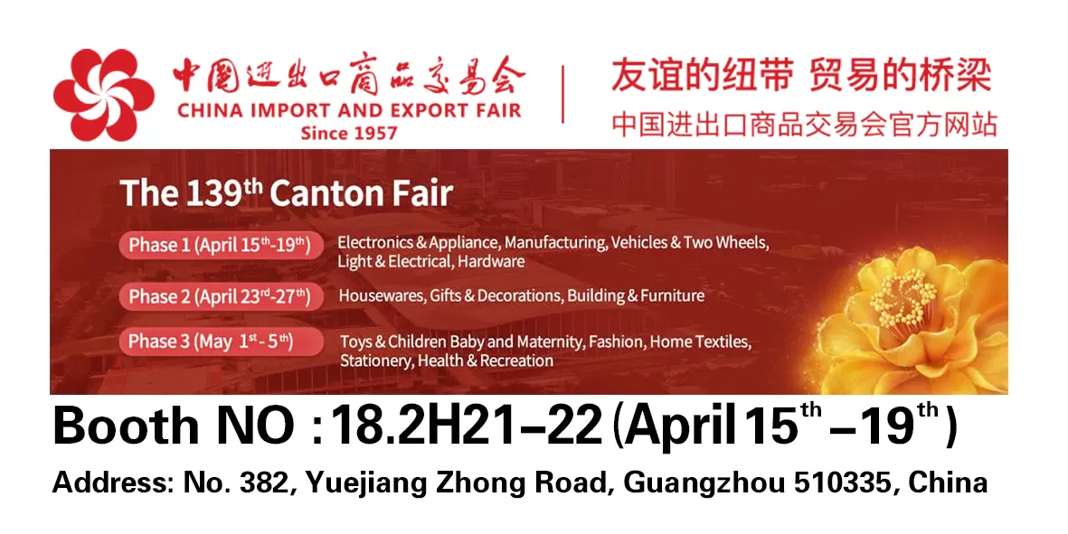 canton-fair-20260407.jpg
